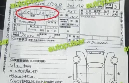 Раздатка для Mitsubishi Pajero 2012 года на фотографиях