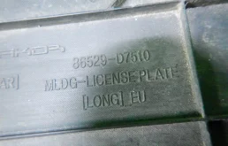 Накладка под номер для Hyundai Tucson 2021 года на фотографиях