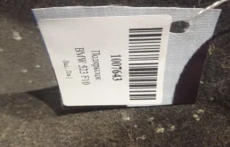 Подкрылок передний левый для BMW 5er 2013 года на фотографиях