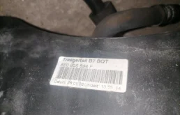 Панель радиатора (телевизор) для Audi A4 2006 года на фотографиях