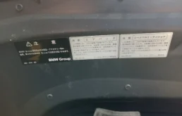 Капот для BMW 5er 2006 года на фотографиях