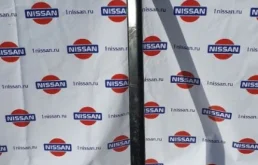 Усилитель бампера задний верхний для Nissan X-Trail 2009 года на фотографиях