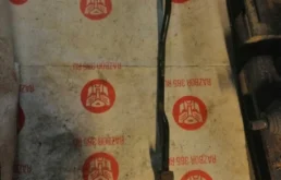 Стабилизатор поперечной устойчивости задний для Volkswagen Tiguan 2007 года на фотографиях