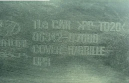 Усилитель переднего бампера для Hyundai Tucson 2020 года на фотографиях