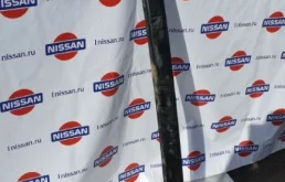 Усилитель бампера задний верхний для Nissan X-Trail 2009 года на фотографиях