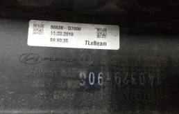 Усилитель заднего бампера для Hyundai Tucson 2021 года на фотографиях