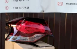 Фонарь левый для Citroen DS4 2011-2016