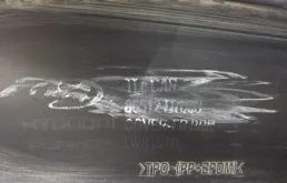 Усилитель переднего бампера для Hyundai Tucson 2017 года на фотографиях