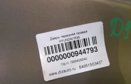 Дверь передняя правая для Hyundai ix35 2010 года на фотографиях