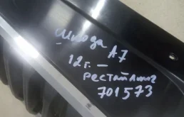 Решетка радиатора для Skoda Octavia 2014 года на фотографиях