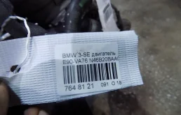 Двигатель для BMW 3er 2008 года на фотографиях