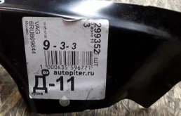 Панель кузова задняя для Volkswagen Polo 2016 года на фотографиях