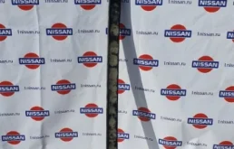 Усилитель бампера задний верхний для Nissan X-Trail 2009 года на фотографиях