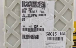 Блок предохранителей салона для Ford Focus 2011 года на фотографиях