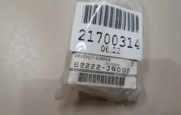 Бампер для Nissan X-Trail 2000 года на фотографиях