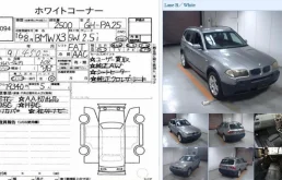 Крылья для BMW X3 2006 года на фотографиях