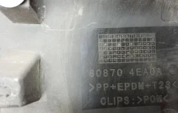 Накладка двери багажника для Nissan Qashqai 2014 года на фотографиях