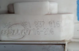 Уплотнитель передней правой двери для Audi A6 на фотографиях