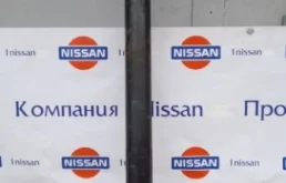 Карданный вал передний для Nissan X-Trail 2001 года на фотографиях