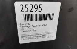 Двигатель без навесного для Volkswagen Caddy 2019 года на фотографиях