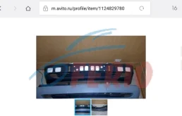 Бампер передний для Mercedes-Benz C class W202 1993-2001