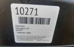 Двигатель без навесного для Opel Astra 2018 года на фотографиях