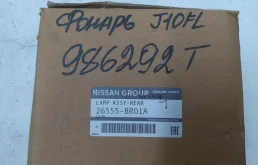 Фонарь внутренний левый для Nissan Qashqai 2010 года на фотографиях