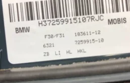 Фонарь внутренний левый для BMW 3er 2012 года на фотографиях