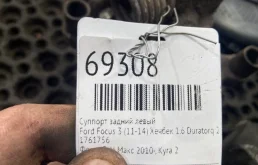 Суппорт задний левый для Ford Focus на фотографиях