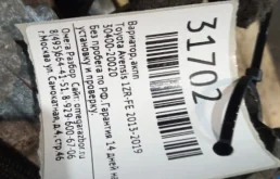 Вариатор для Toyota Corolla 2009 года на фотографиях