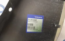 Крыло левое для Volvo S80 2010 года на фотографиях