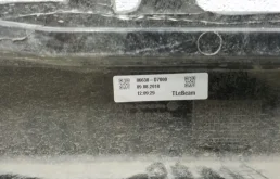 Усилитель заднего бампера для Hyundai Tucson 2021 года на фотографиях