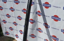 Усилитель бампера задний верхний для Nissan X-Trail 2009 года на фотографиях