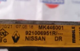 Радиатор кондиционера для Nissan Qashqai 2017 года на фотографиях