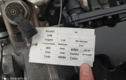 Двигатель без навесного для Audi A4 2008 года на фотографиях