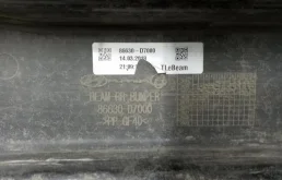 Усилитель заднего бампера для Hyundai Tucson 2021 года на фотографиях