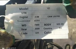 Двигатель без навесного для Volkswagen Tiguan 2016 года на фотографиях