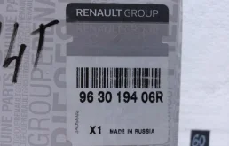 Зеркало боковое правое для Renault Logan 2018 года на фотографиях