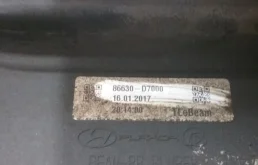 Усилитель заднего бампера для Hyundai Tucson 2021 года на фотографиях