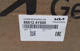 Фартук переднего бампера для Kia Rio 2015 года на фотографиях