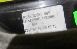 Зеркало боковое правое для Volkswagen Polo 2013 года на фотографиях