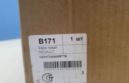 Фара ксенон левая для Renault Duster 2014 года на фотографиях