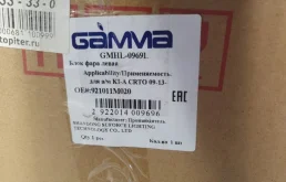 Фара левая для Kia Cerato 2010 года на фотографиях