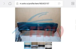 Бампер задний для Mercedes-Benz C class W202 1993-2001