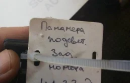 Фонарь подсветки номера правый для Volkswagen Passat 2010 года на фотографиях