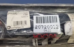 Панель кузова задняя для Renault Logan 2010 года на фотографиях