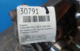 Раздатка для Toyota RAV4 2002 года на фотографиях