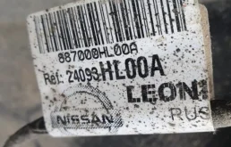 Бампер задний для Nissan Qashqai 2024 года на фотографиях