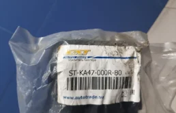 Усилитель переднего бампера для Kia Rio 2016 года на фотографиях